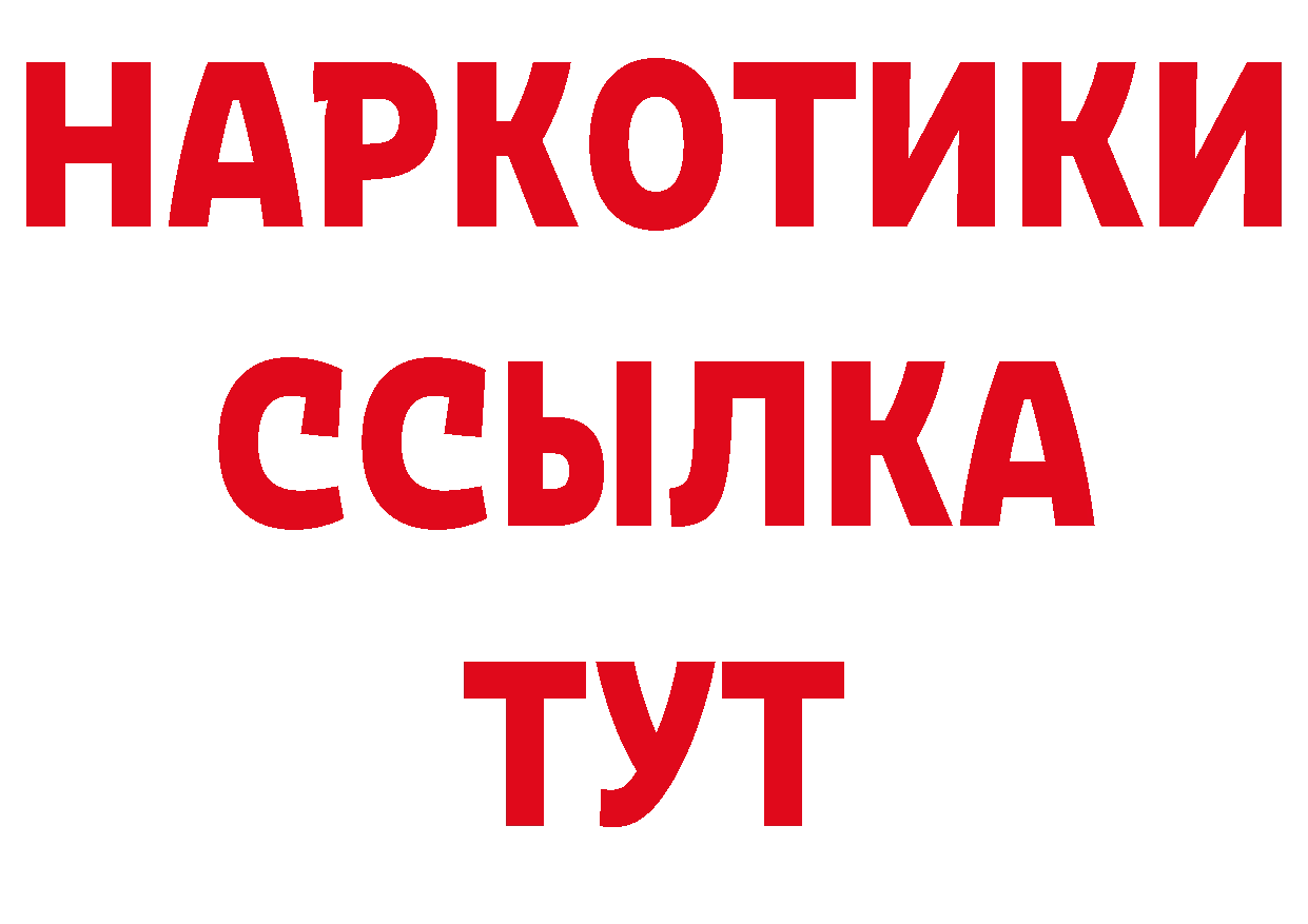 МЕТАДОН кристалл зеркало маркетплейс ОМГ ОМГ Лихославль